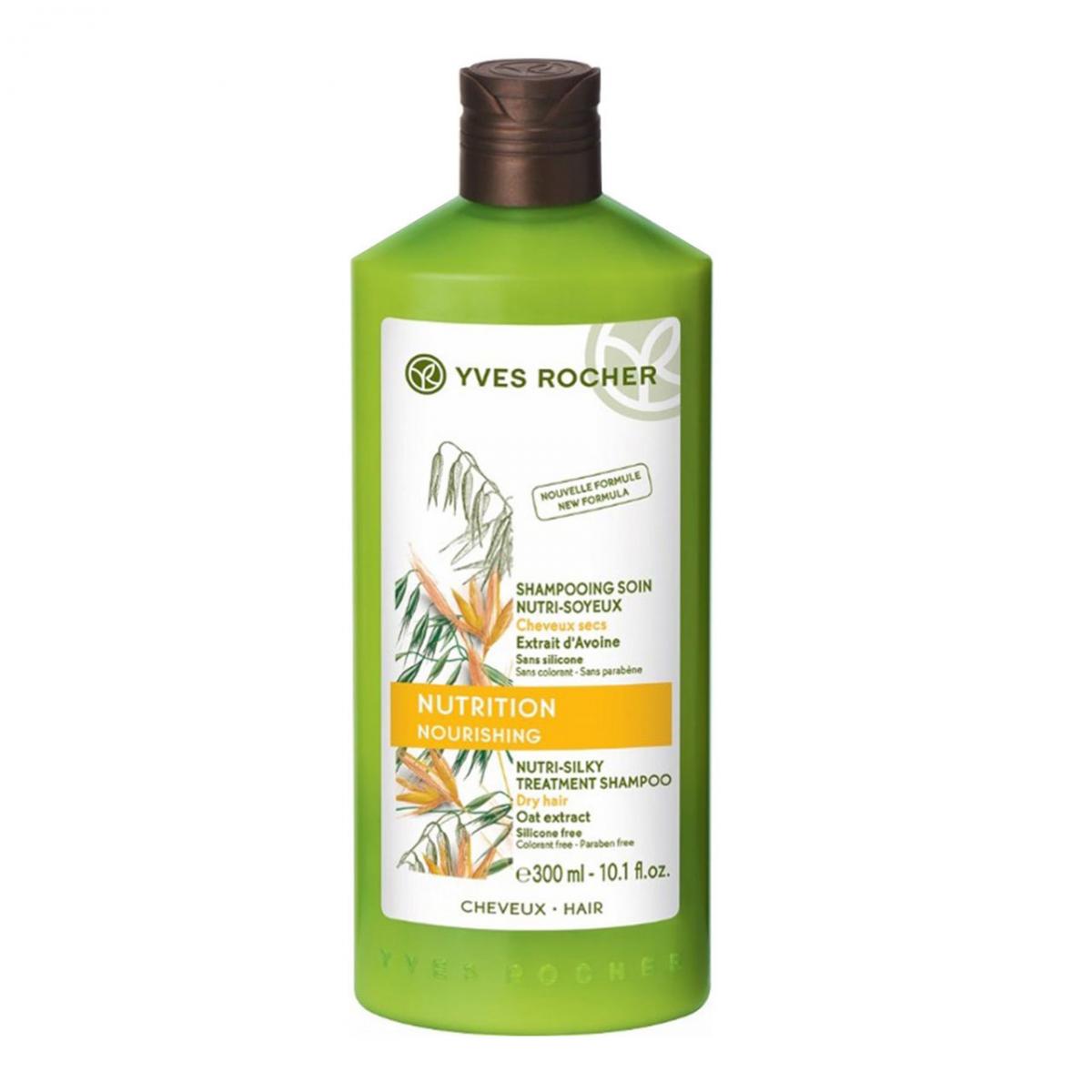 شامپو تغذیه‌کننده مو خشک نوتریشن - Nutrition Nutri Silky Treatment Shampoo