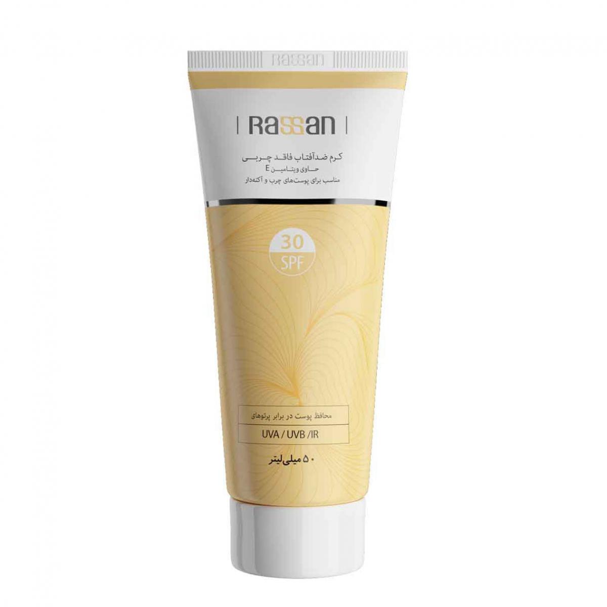 کرم ضد افتاب پوست چرب - Rassan Sunscreen Cream SPF30 Oil Free