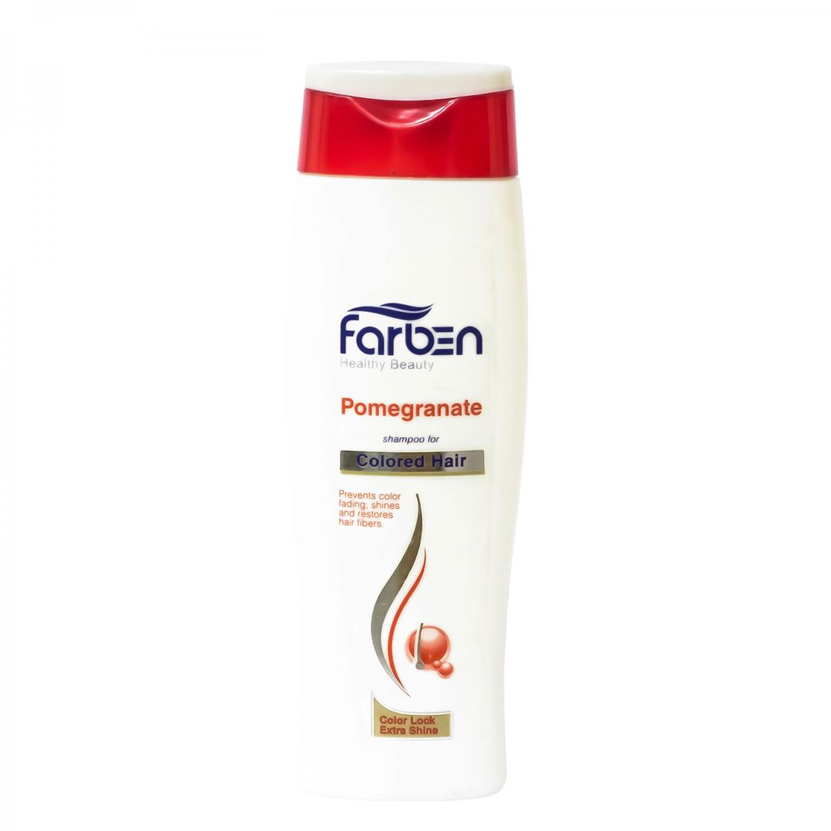 شامپو مناسب موهای رنگ شده - Farben Pomegrante Shampoo For Colored Hair 250ml