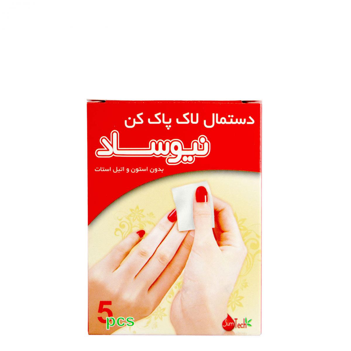 دستمال لاک پاک کن بسته 5 عددی  -  Newsaad nail polish Remover Pads 5Pcs 