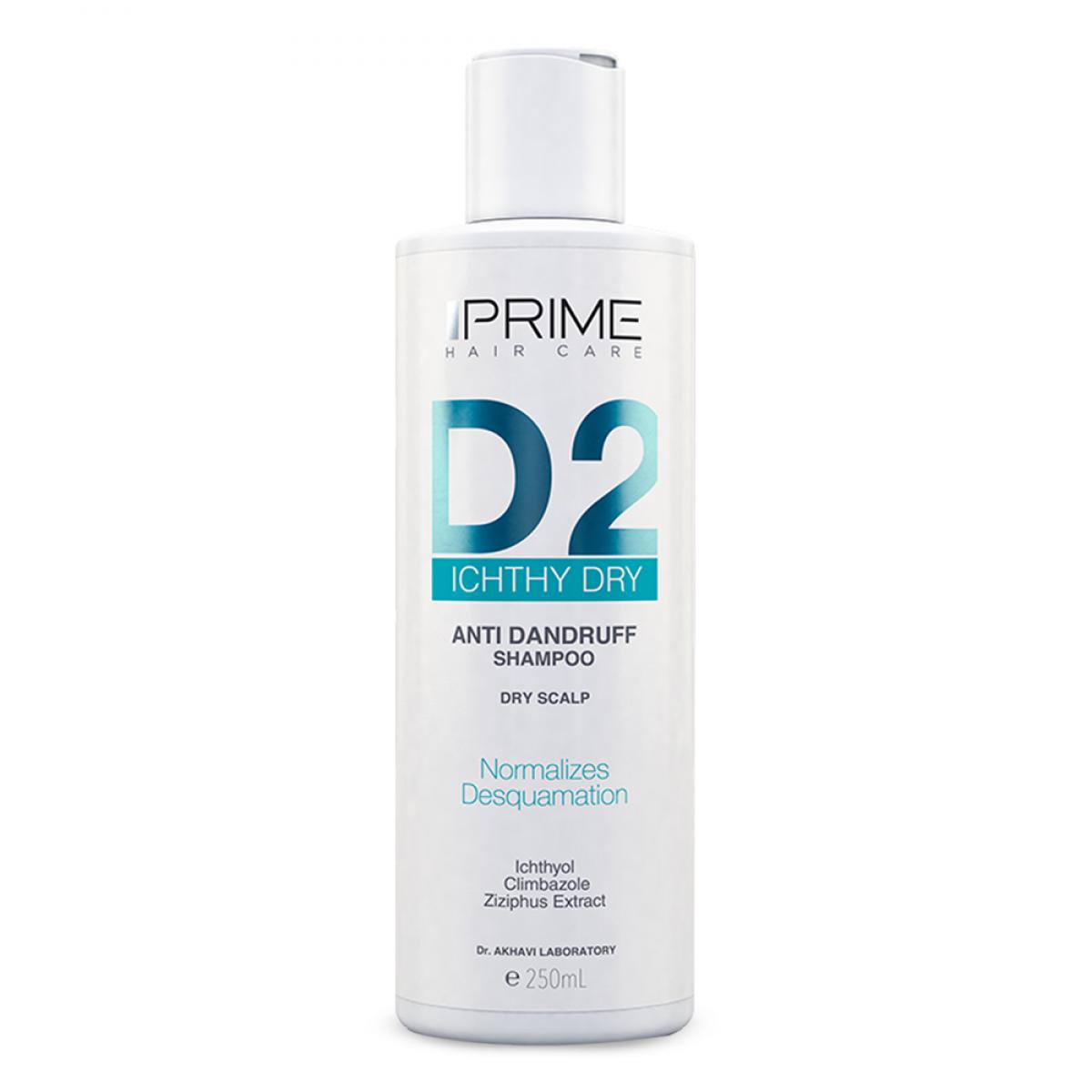 شامپو ضد شوره پوست سر خشک مدل D2 - Prime D2 Anti Dandruff shampoo For Dry Scalp 250ml