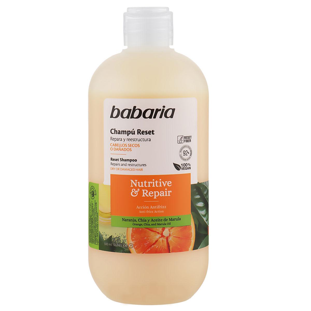 شامپو مغذی و ترمیم کننده  - Nutritive & Repair Reset Shampoo 500ml